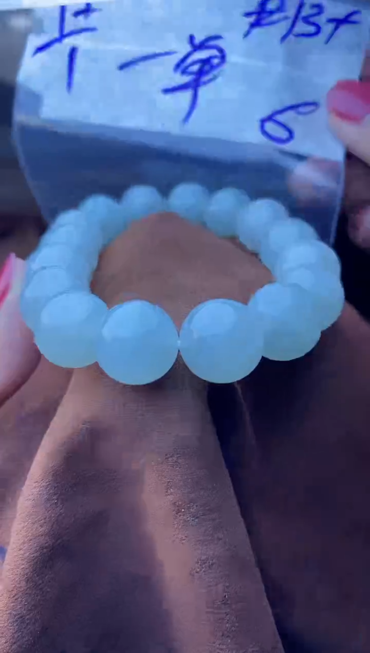 【闪购商品】定制翡翠未镶嵌珠串 多样性发货 拍一发一