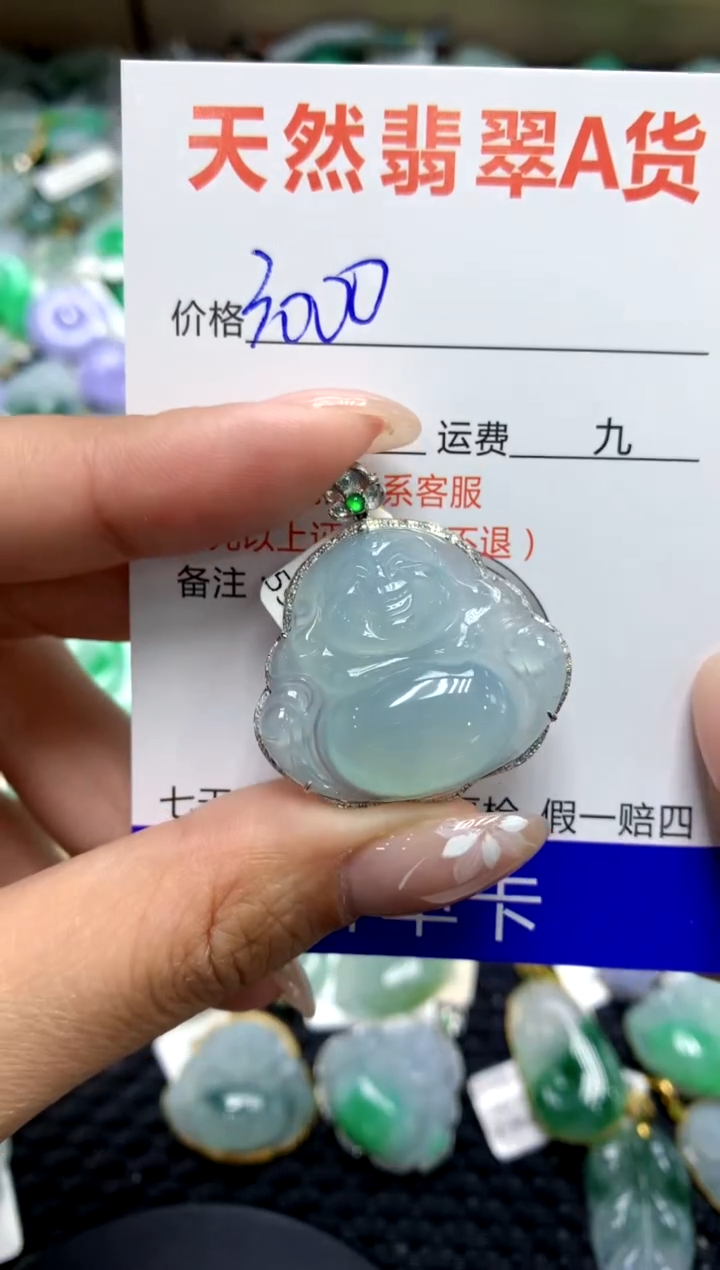 【闪购商品】翡翠颈饰18K金镶嵌111111111111111111