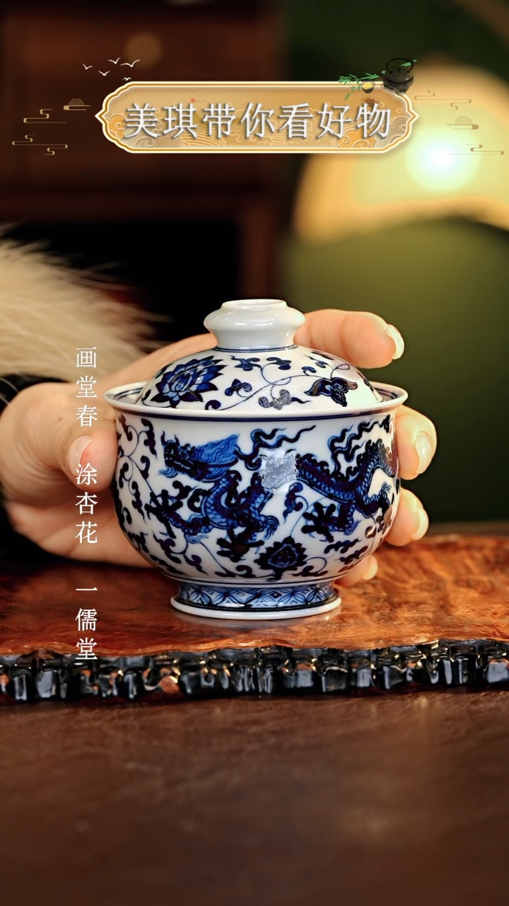 【闪购商品】瓷片................