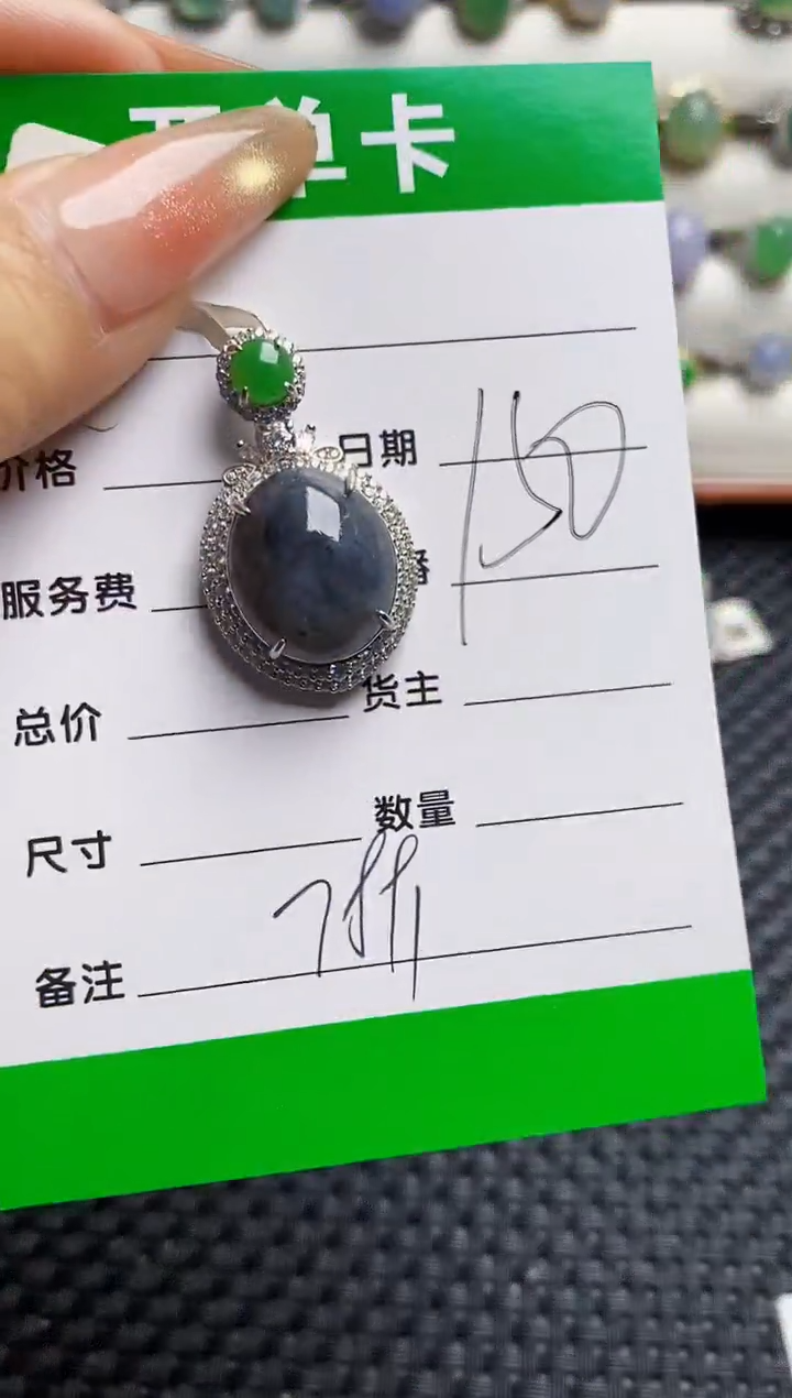 银S925镶嵌戒指翡翠7891