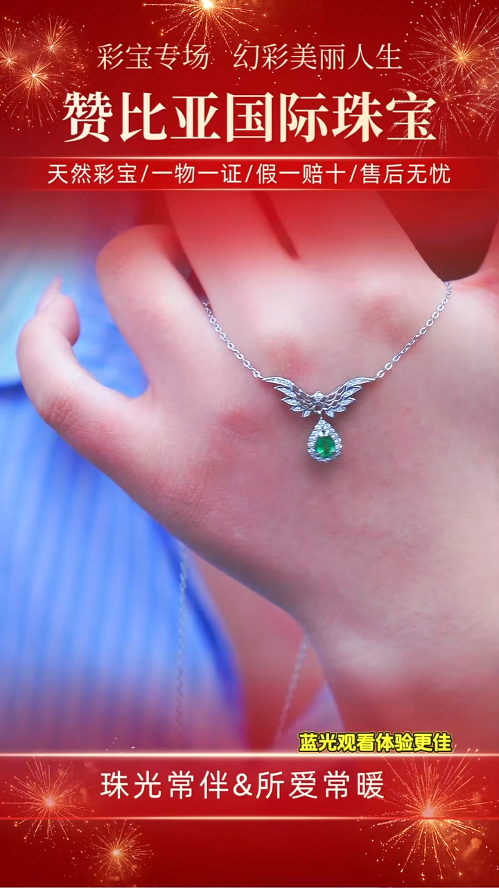 颈饰银S925镶嵌祖母绿天然祖母绿