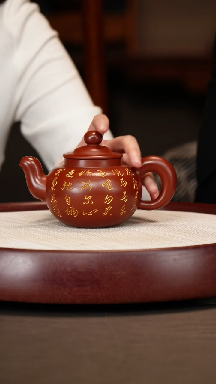 【闪购商品】紫砂茶壶道洪一粒珠