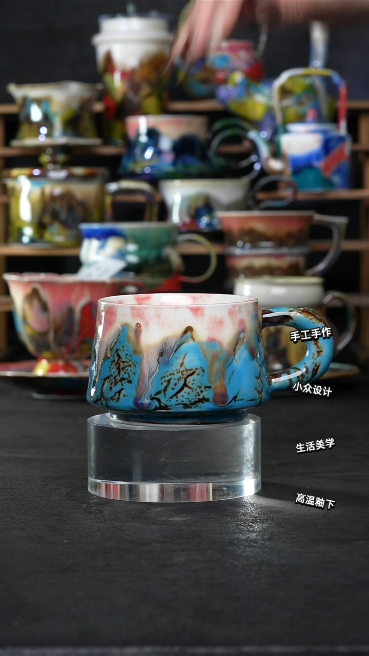 设计师款景德镇森涩手创陶瓷（食品级）132