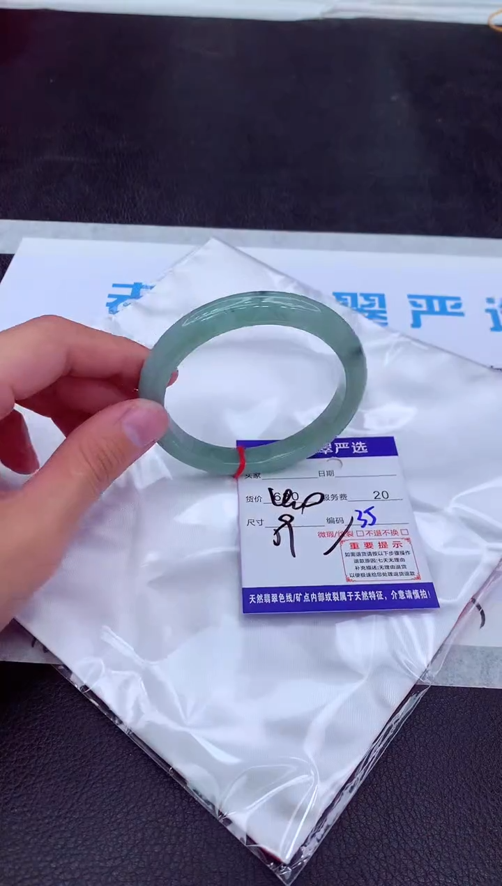 【闪购商品】翡翠手镯未镶嵌1111111111111