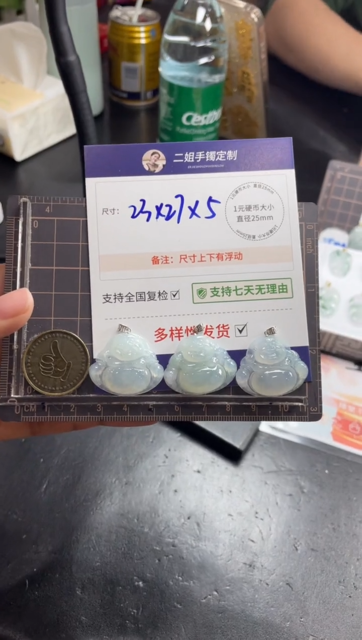 【闪购商品】翡翠挂件18K金镶嵌佛公FL13多样性发其一CP配绳