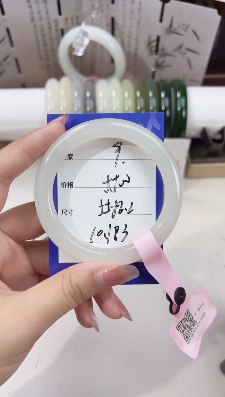 和田玉手镯未镶嵌白玉09