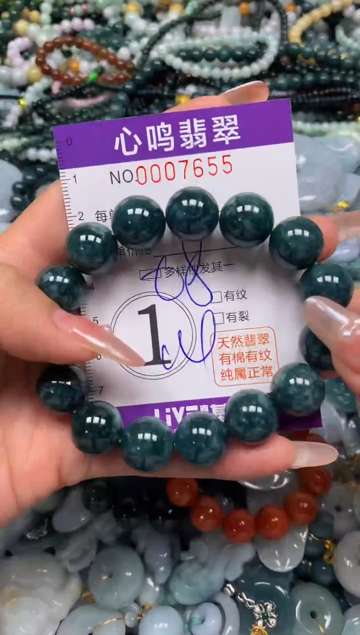 颈饰未镶嵌翡翠闪购007655