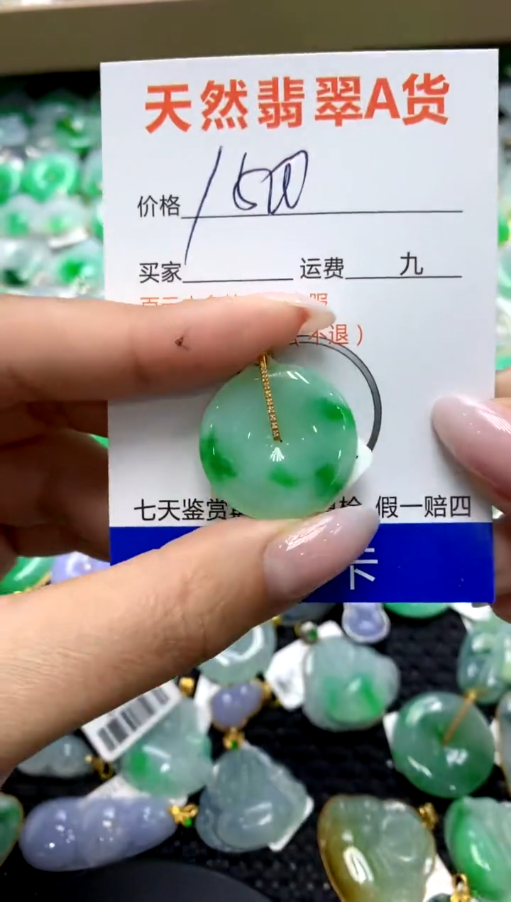翡翠18K金镶嵌颈饰1111111111111111