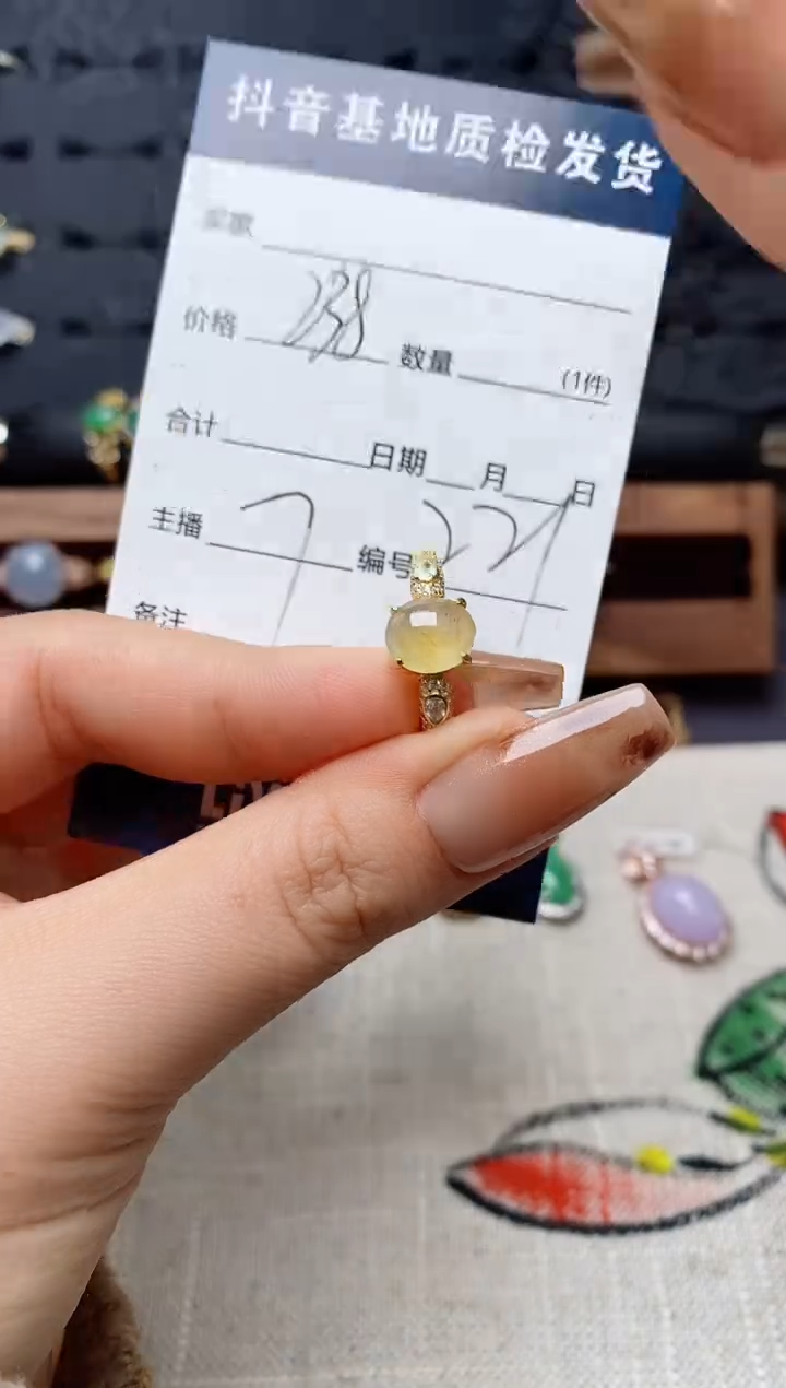 银S925镶嵌戒指翡翠.