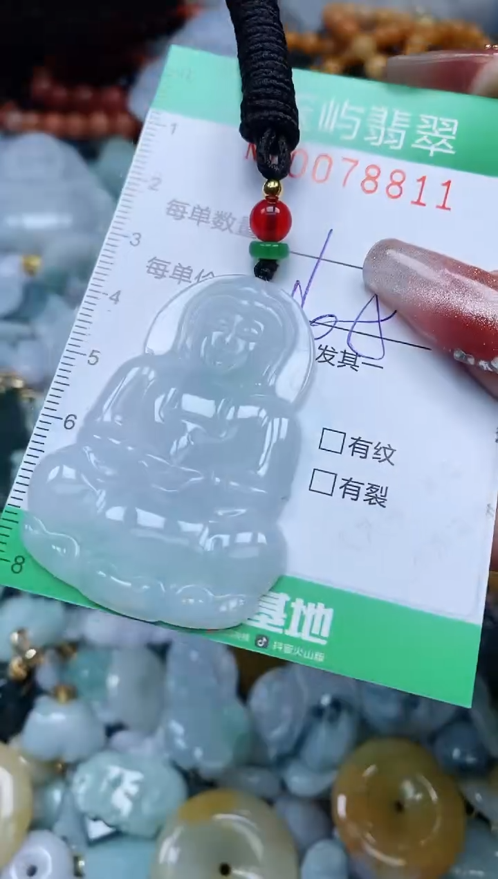 【闪购商品】翡翠颈饰未镶嵌闪购0078811