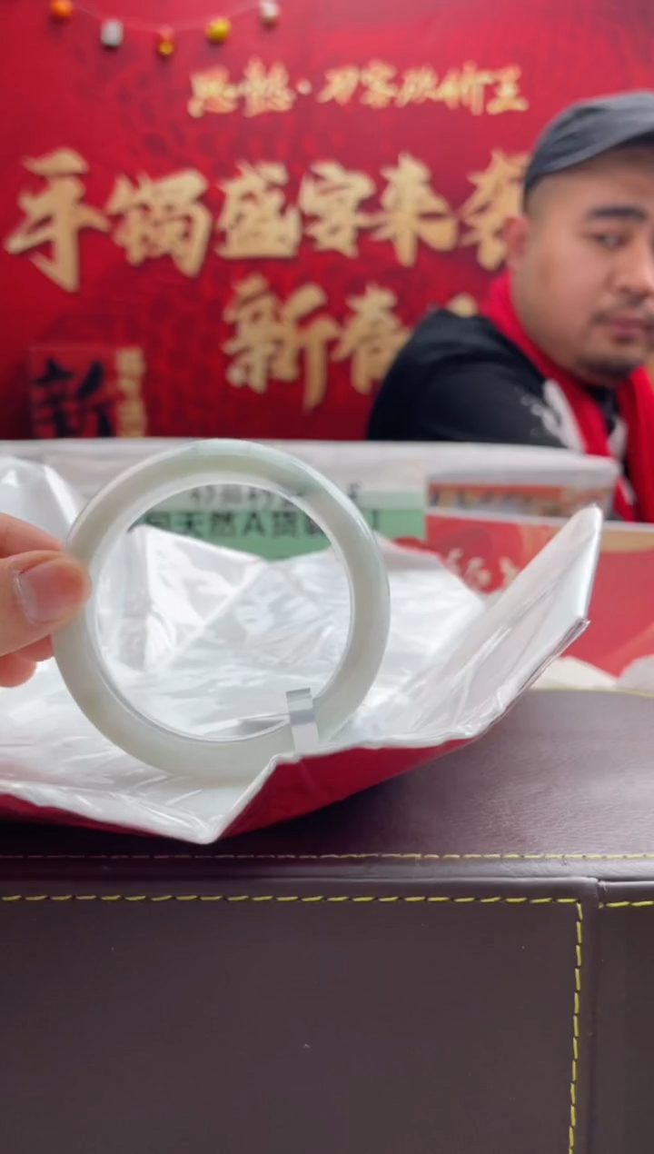 【闪购商品】翡翠手镯未镶嵌25翡翠手镯（微瑕）