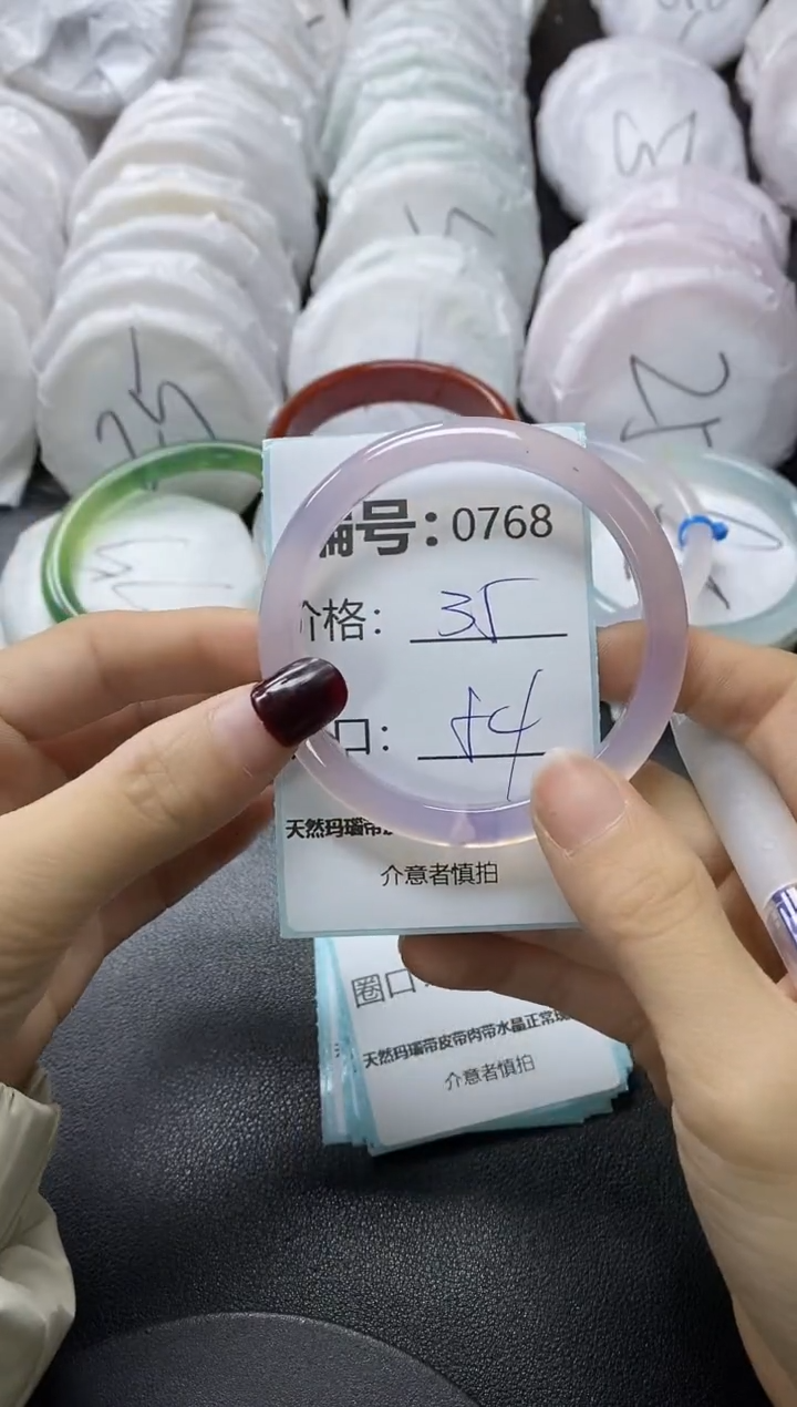 【闪购商品】玛瑙/玉髓手镯未镶嵌768