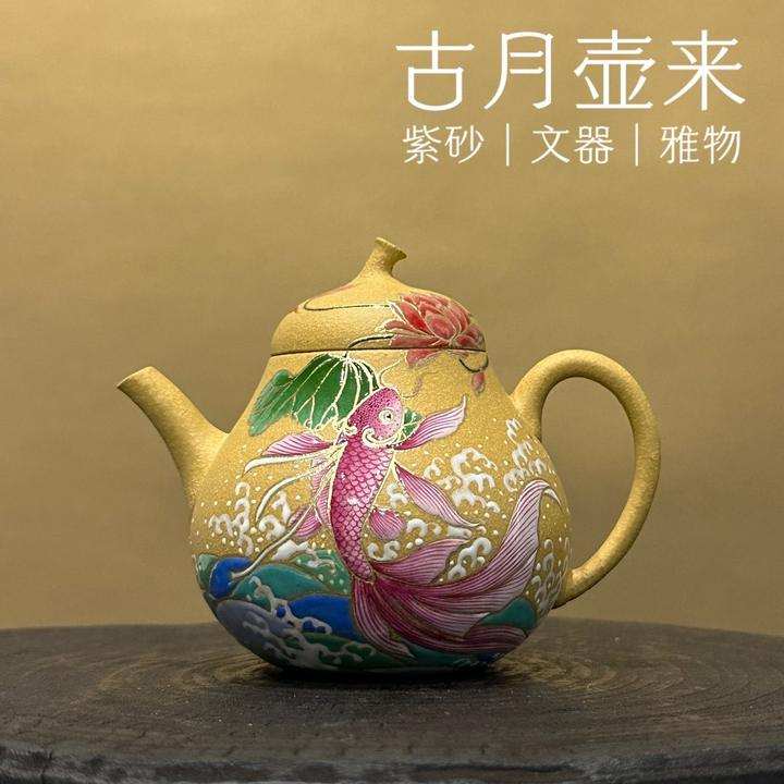 【古月壶来】HD195黄金段重工珐琅彩”粉锦鲤“黑金150cc