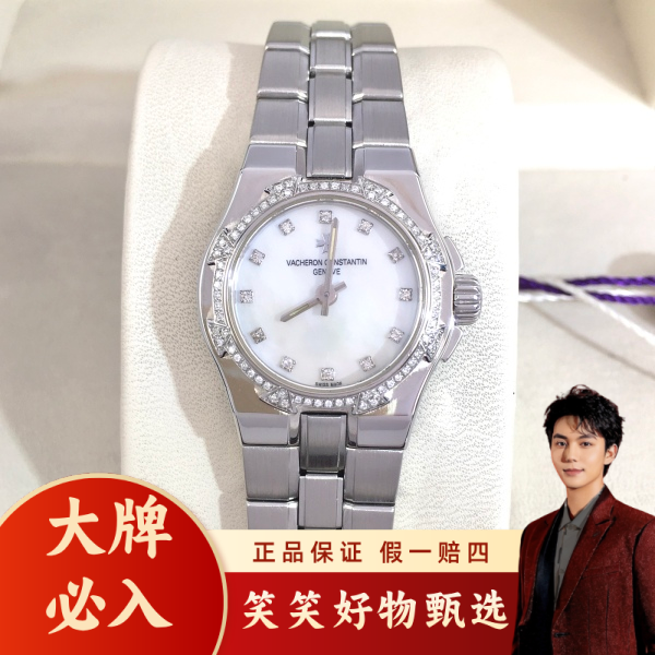 江诗丹顿/自动机械/95新/表径24/S282240307002/250226LK0034