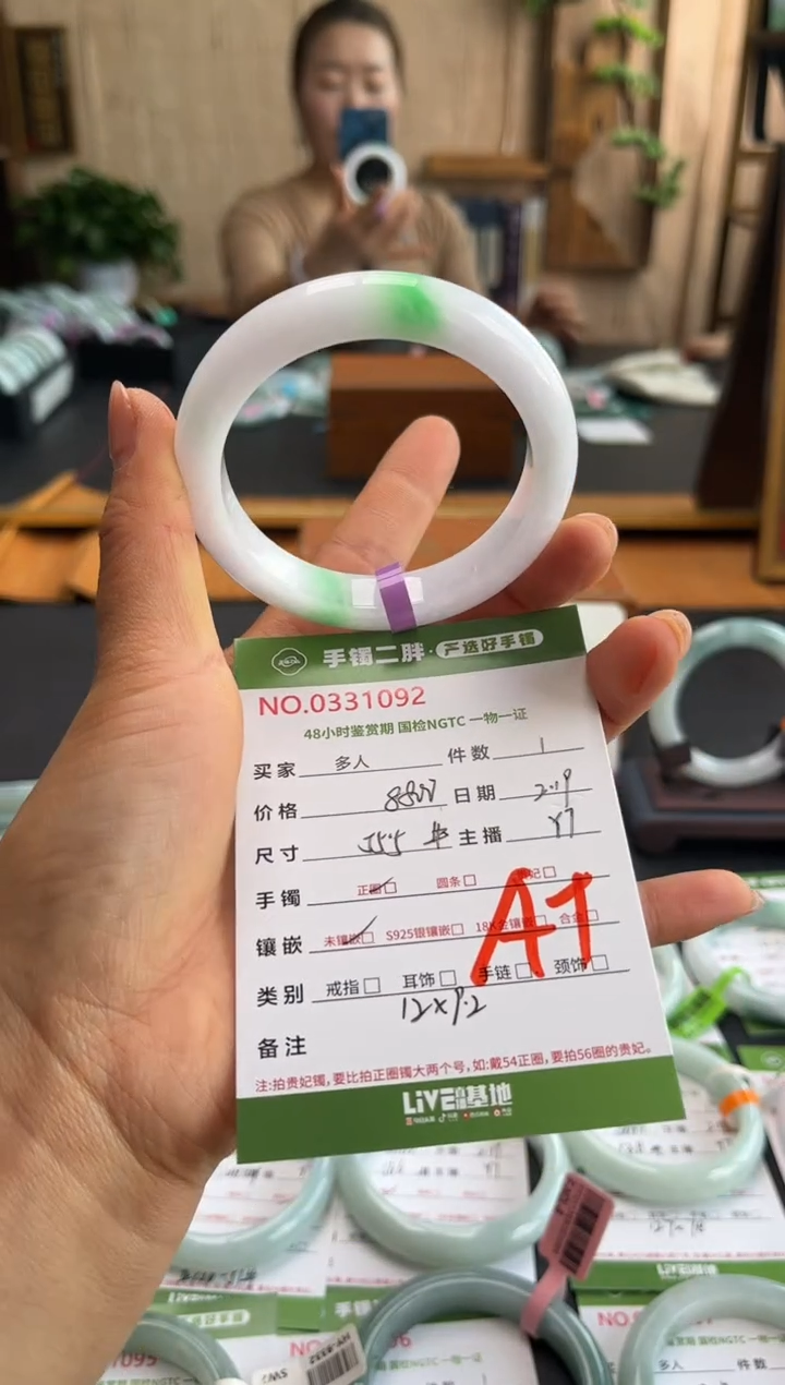 【闪购商品】翡翠手镯未镶嵌多人