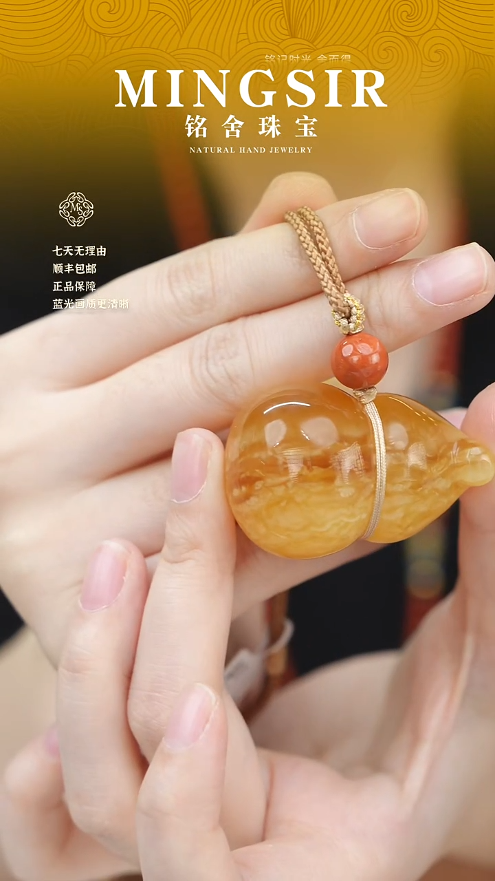 蜜蜡颈饰未镶嵌海***?闪14葫芦全21g+