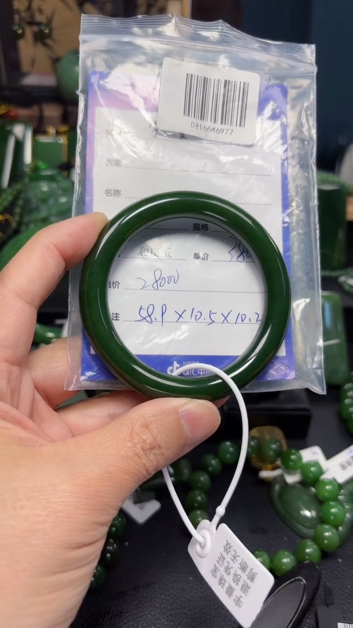 【闪购商品】和田玉（碧玉）手镯未镶嵌1