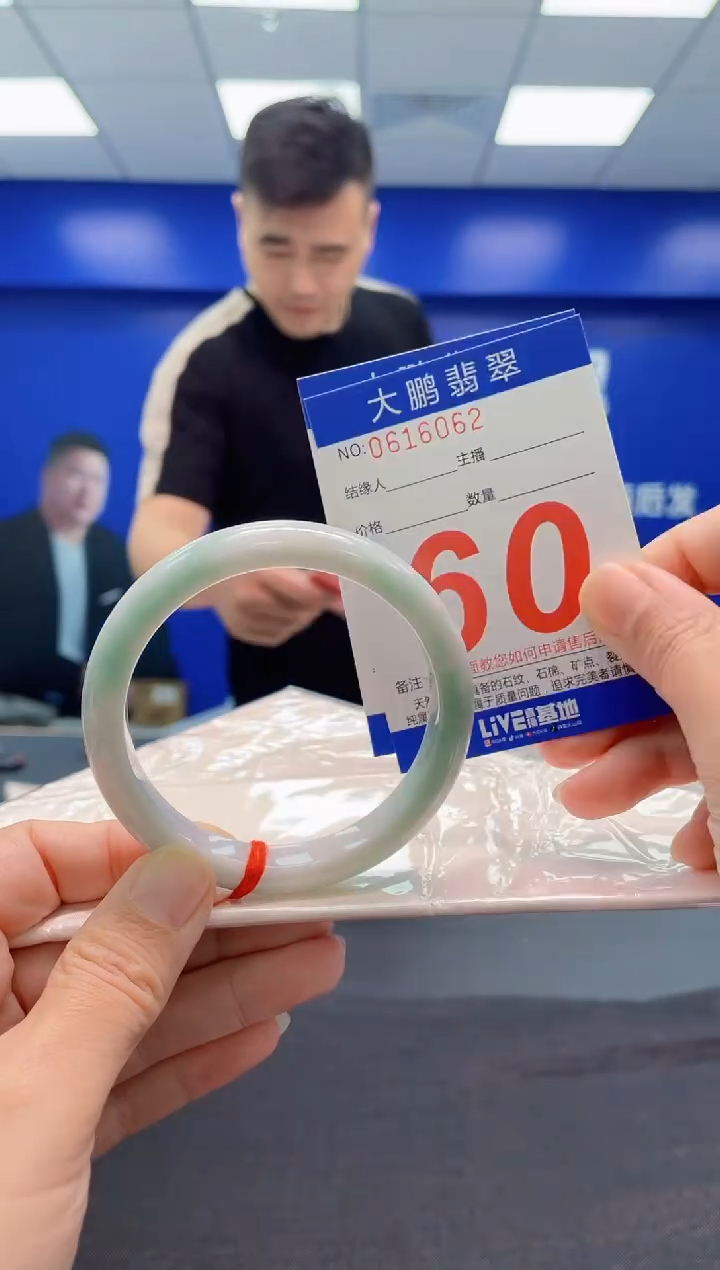 翡翠手镯未镶嵌AAAAAAAAA