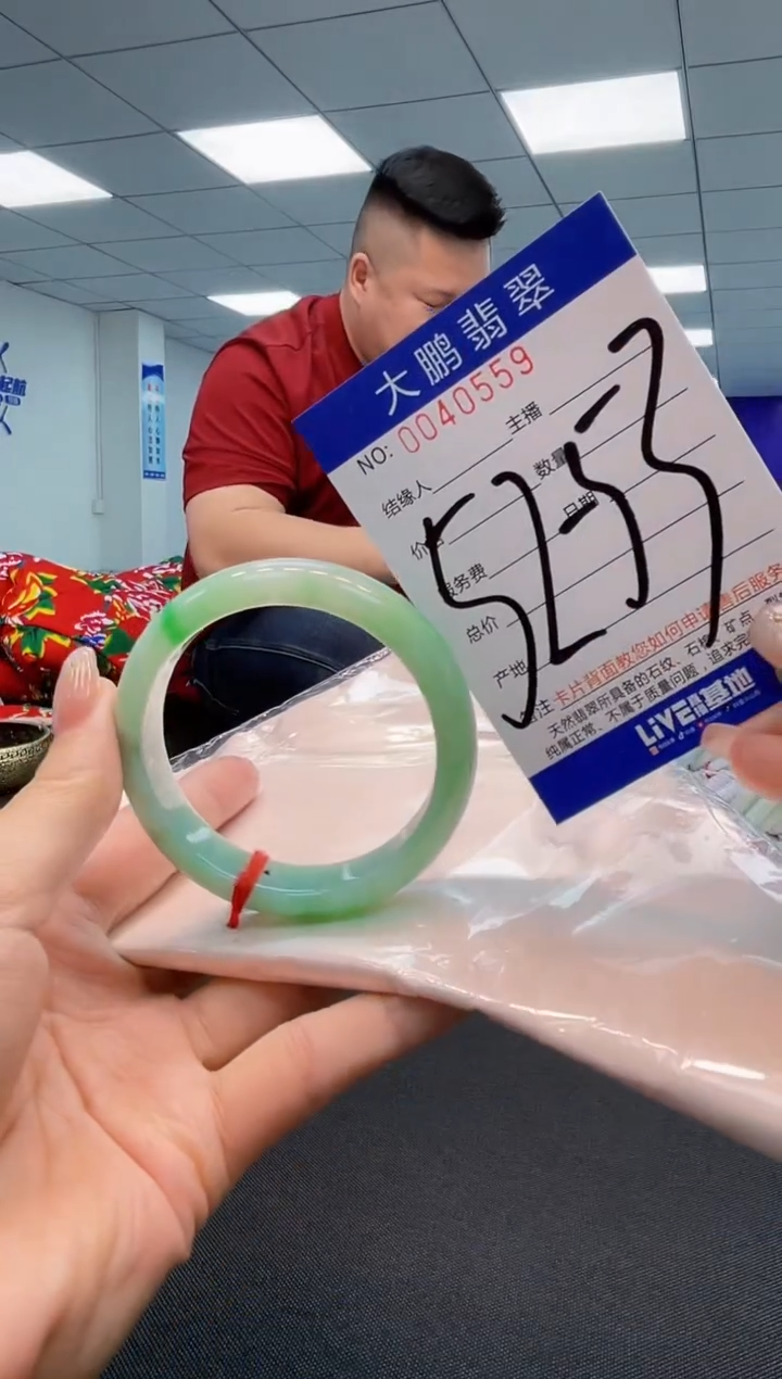 【闪购商品】翡翠手镯未镶嵌AAAAAAAAAA