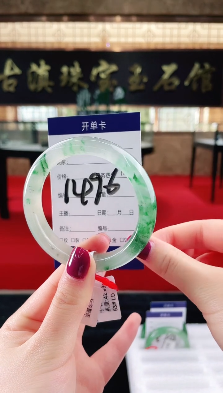 未镶嵌手镯石英质玉（非洲翠）微瑕介意勿拍