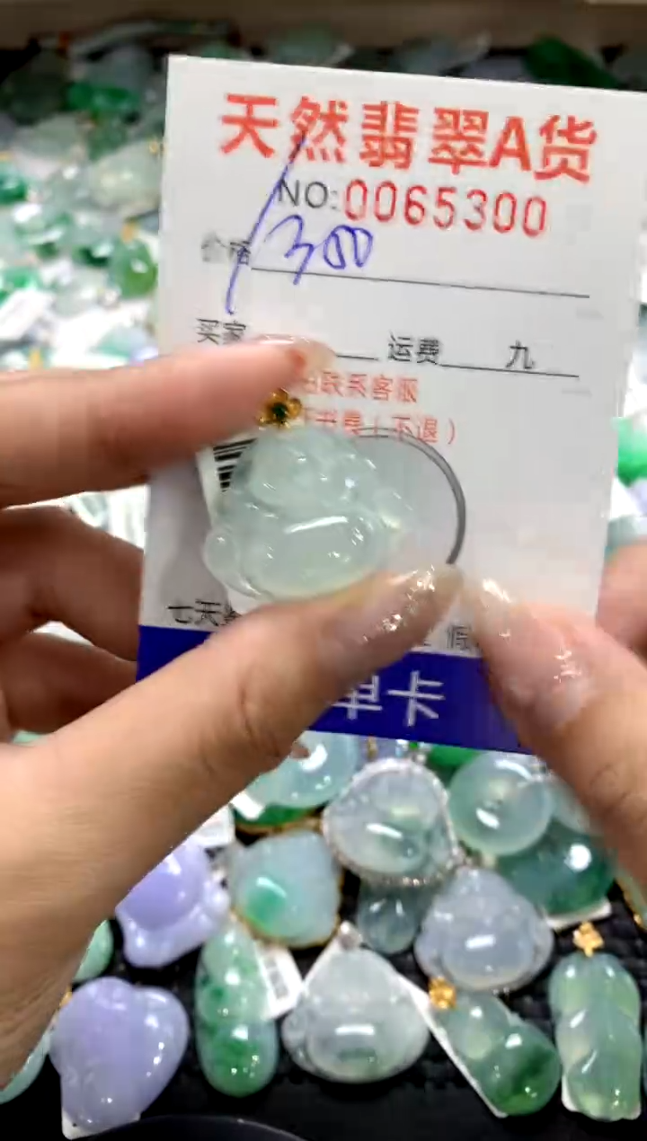 颈饰18K金镶嵌翡翠1111111111111111