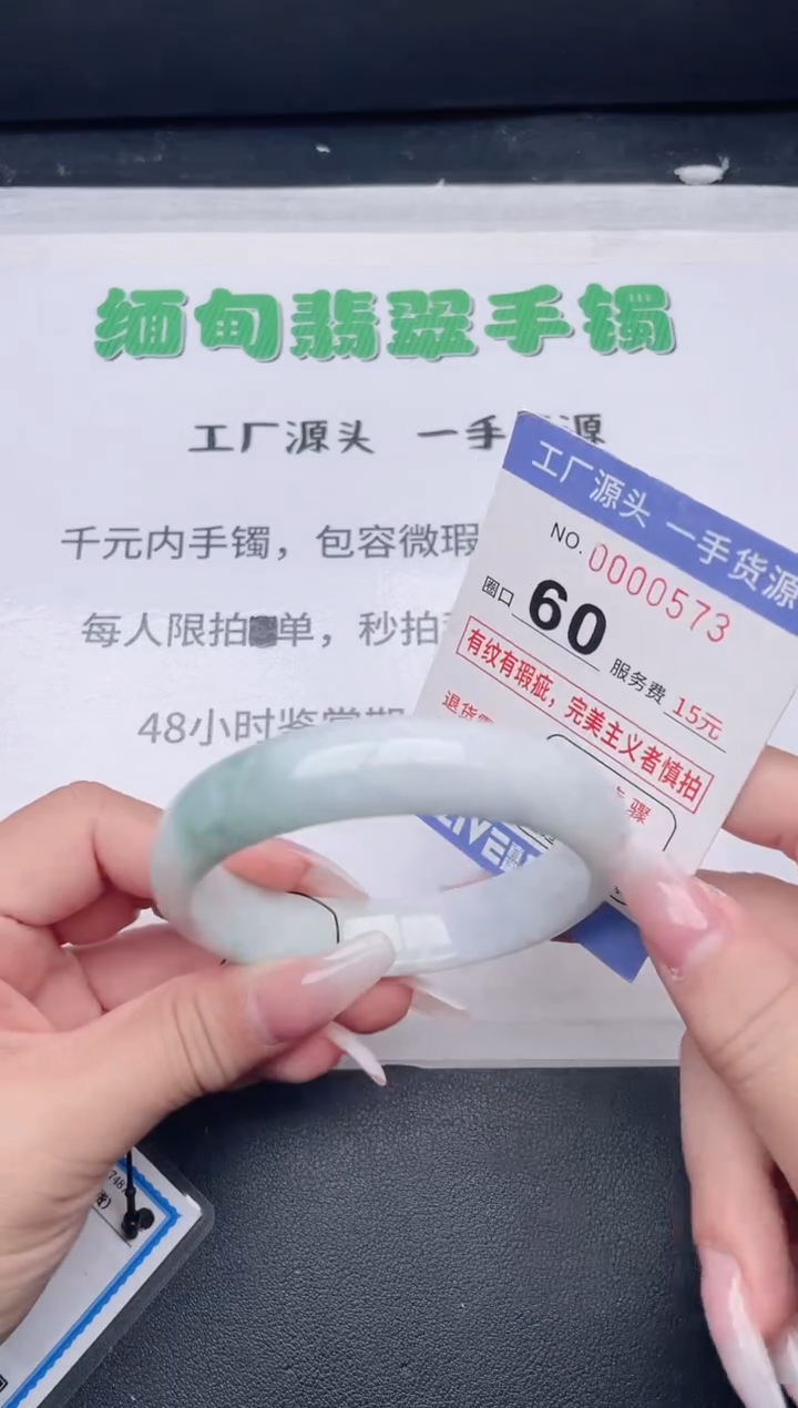 未镶嵌手镯翡翠翡翠手镯未镶嵌