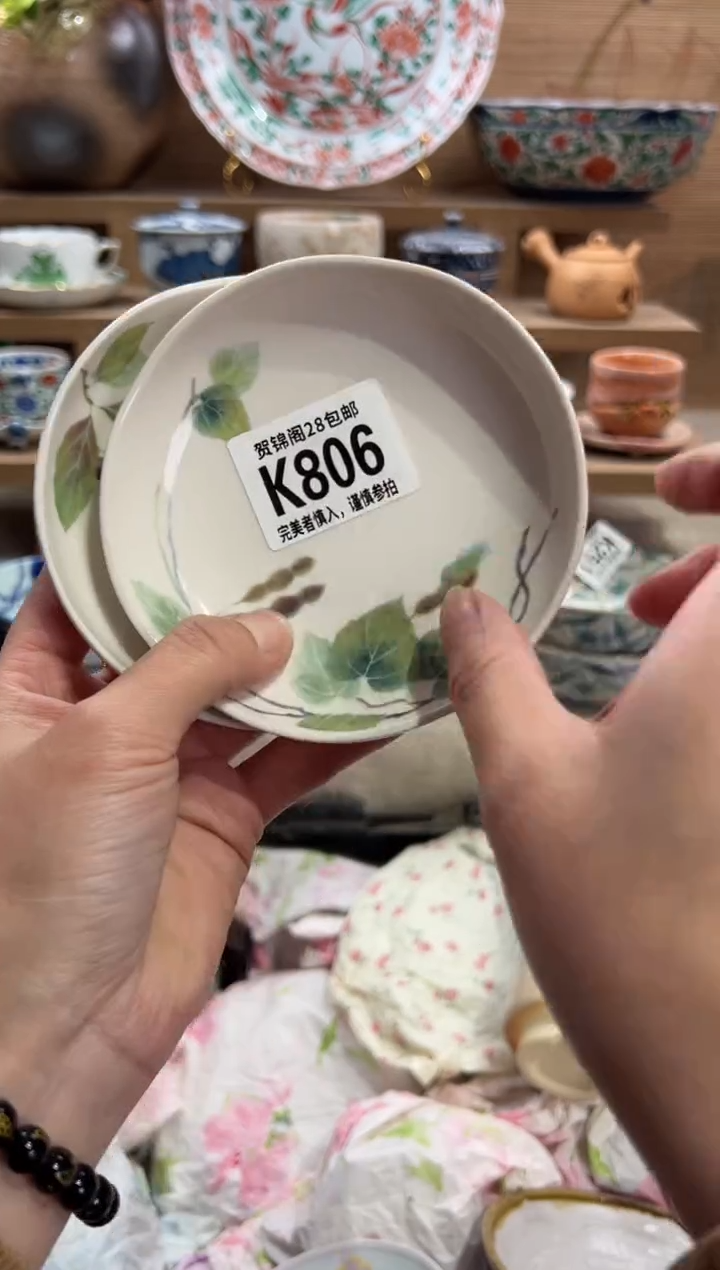 瓷片Y****n       K806