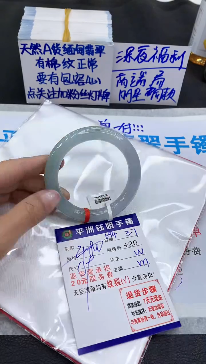 【闪购商品】翡翠手镯未镶嵌111111111111