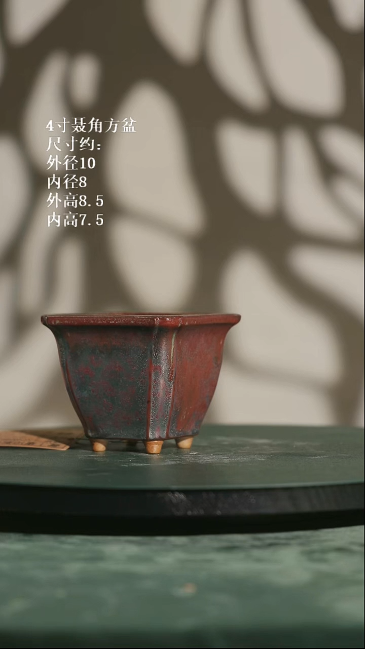 4寸聂角方盆 139