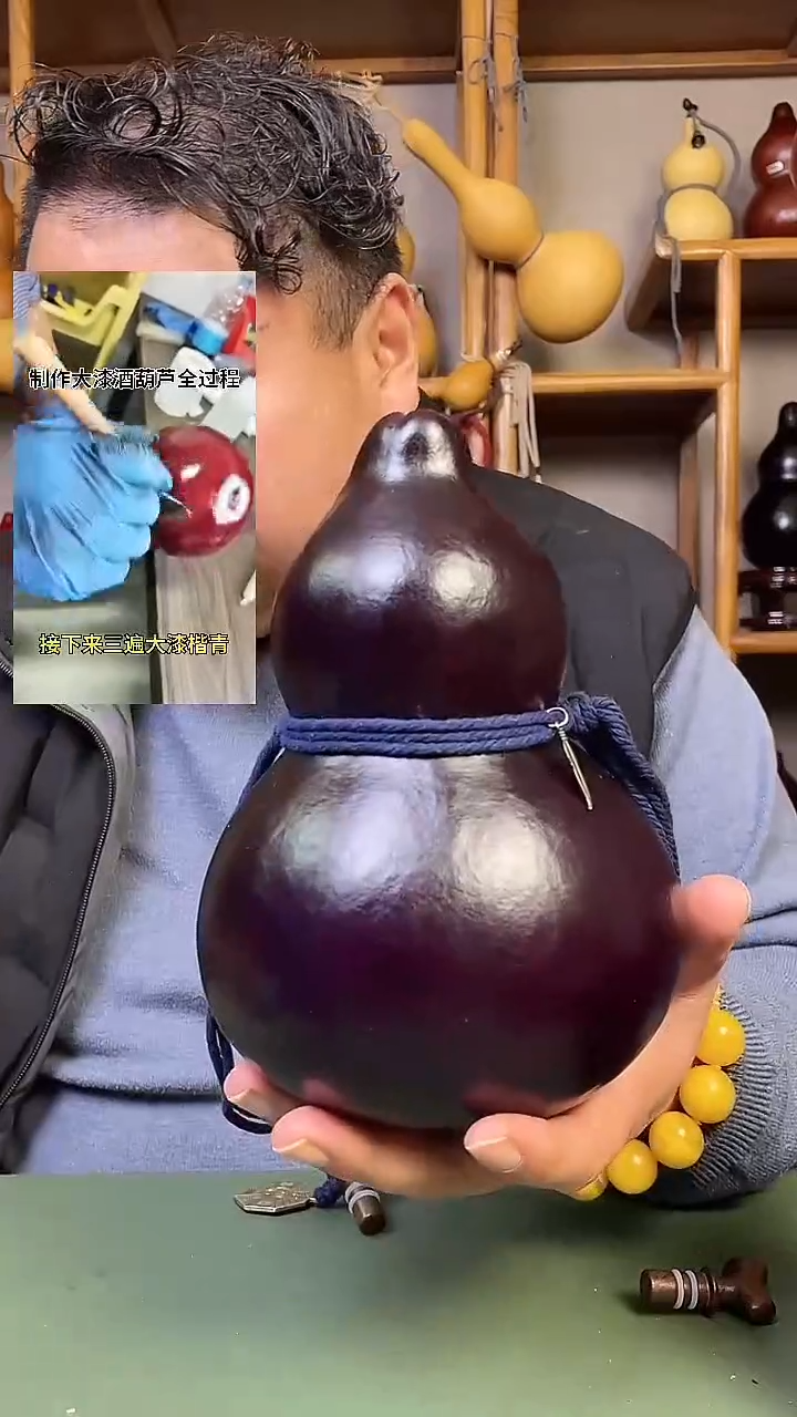 ?**?576大漆酒葫芦详询客服