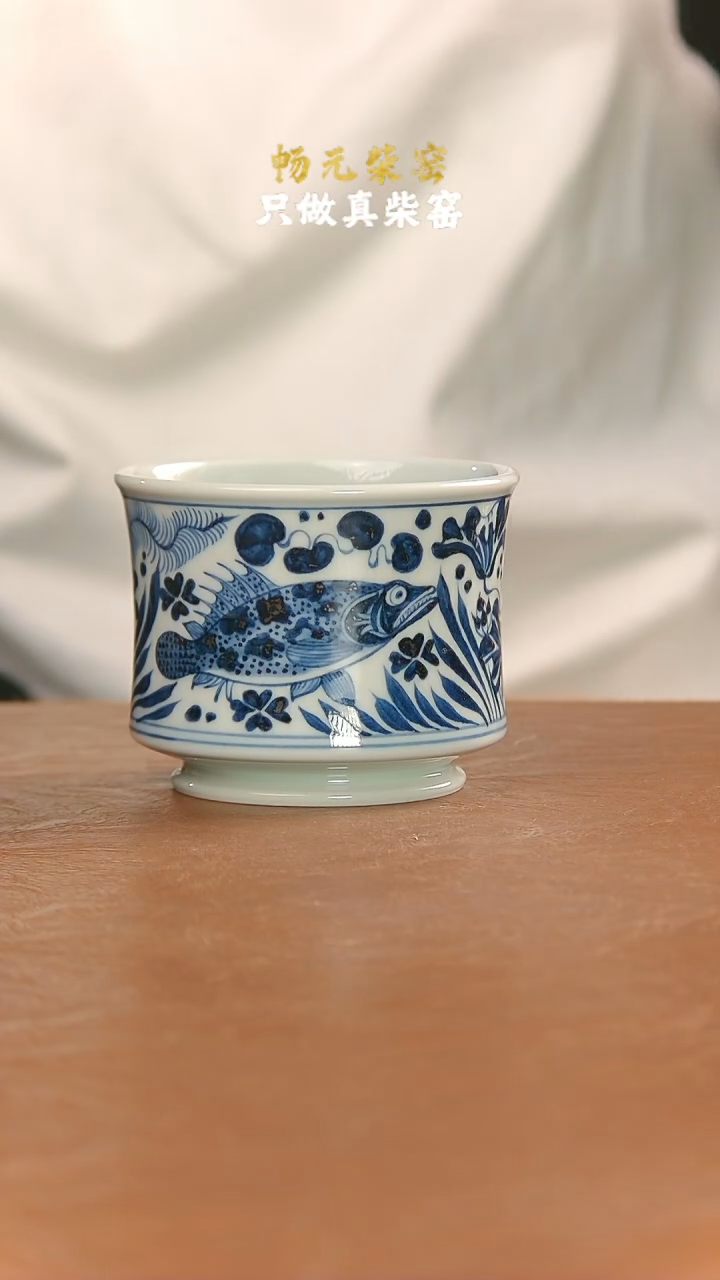 【闪购商品】柴窑鱼藻容天杯130cc