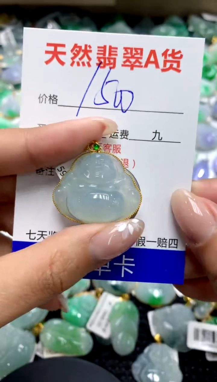 【闪购商品】翡翠颈饰18K金镶嵌111111111111111111