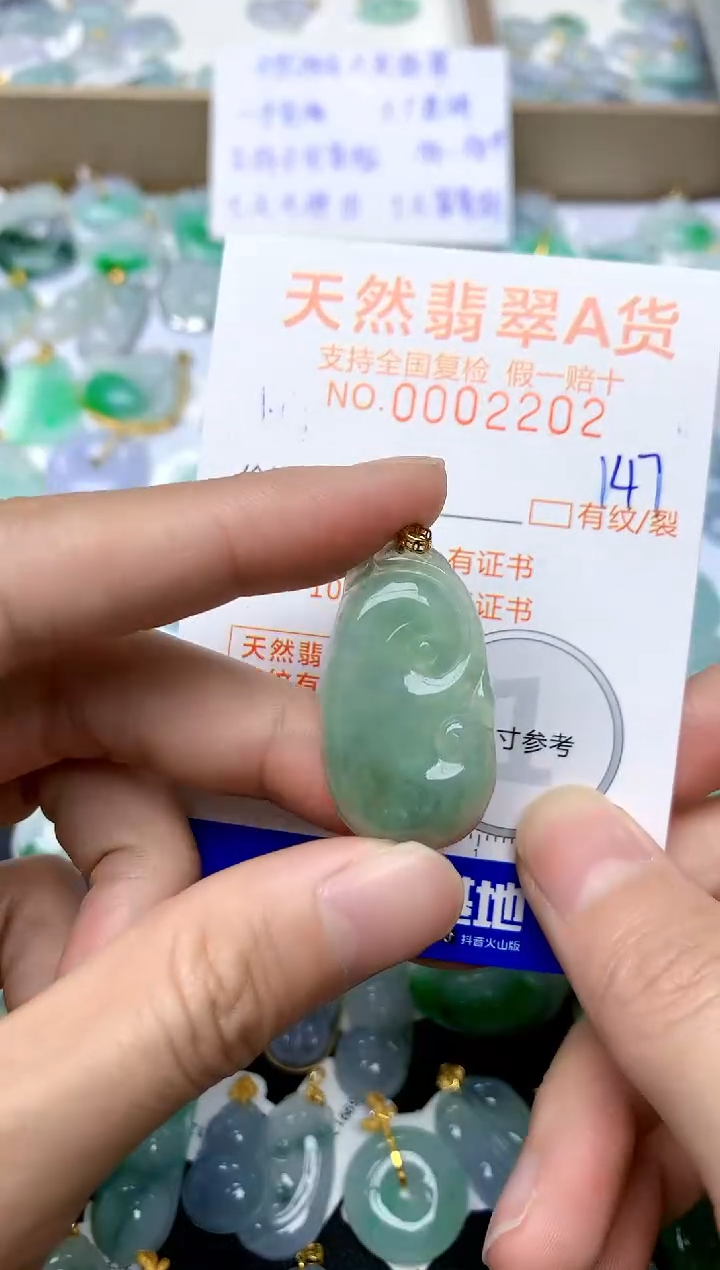 【闪购商品】翡翠颈饰18K金镶嵌147天然A货翡翠