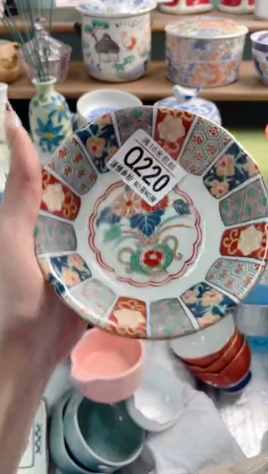 陶瓷芝*Q220*******