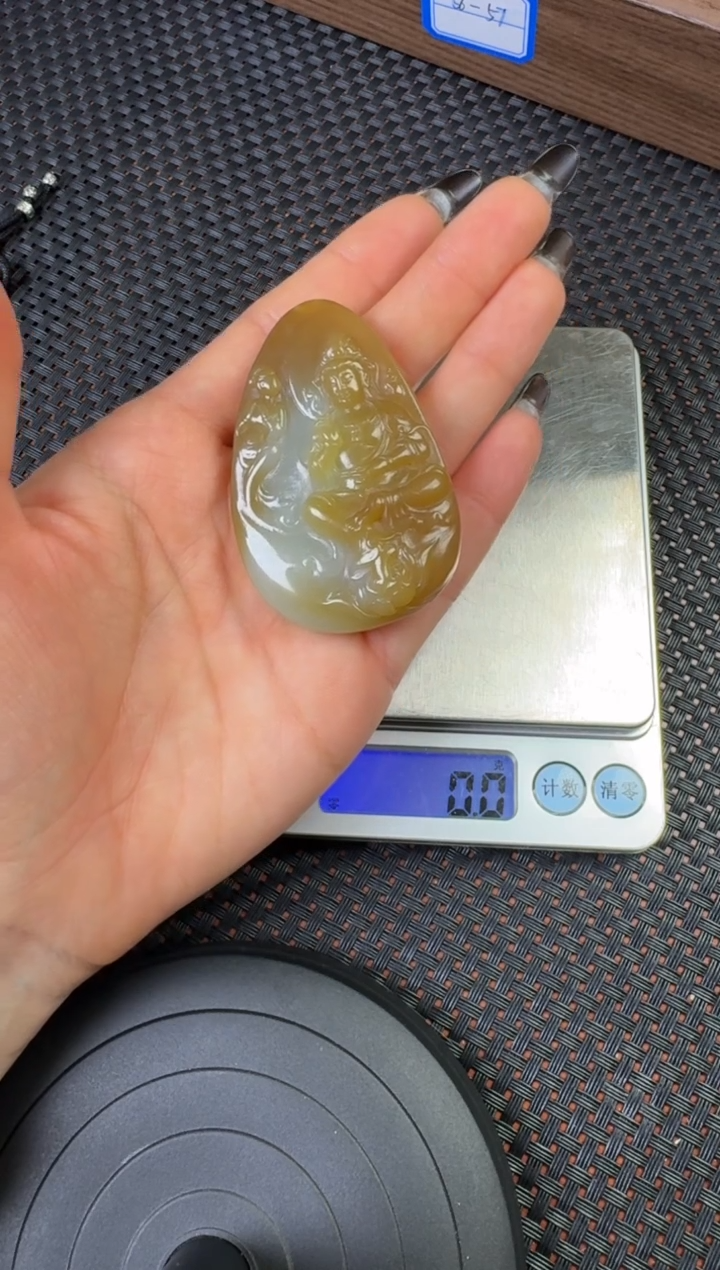 吊坠(赠链)未镶嵌和田玉若羌糖青观音吊坠