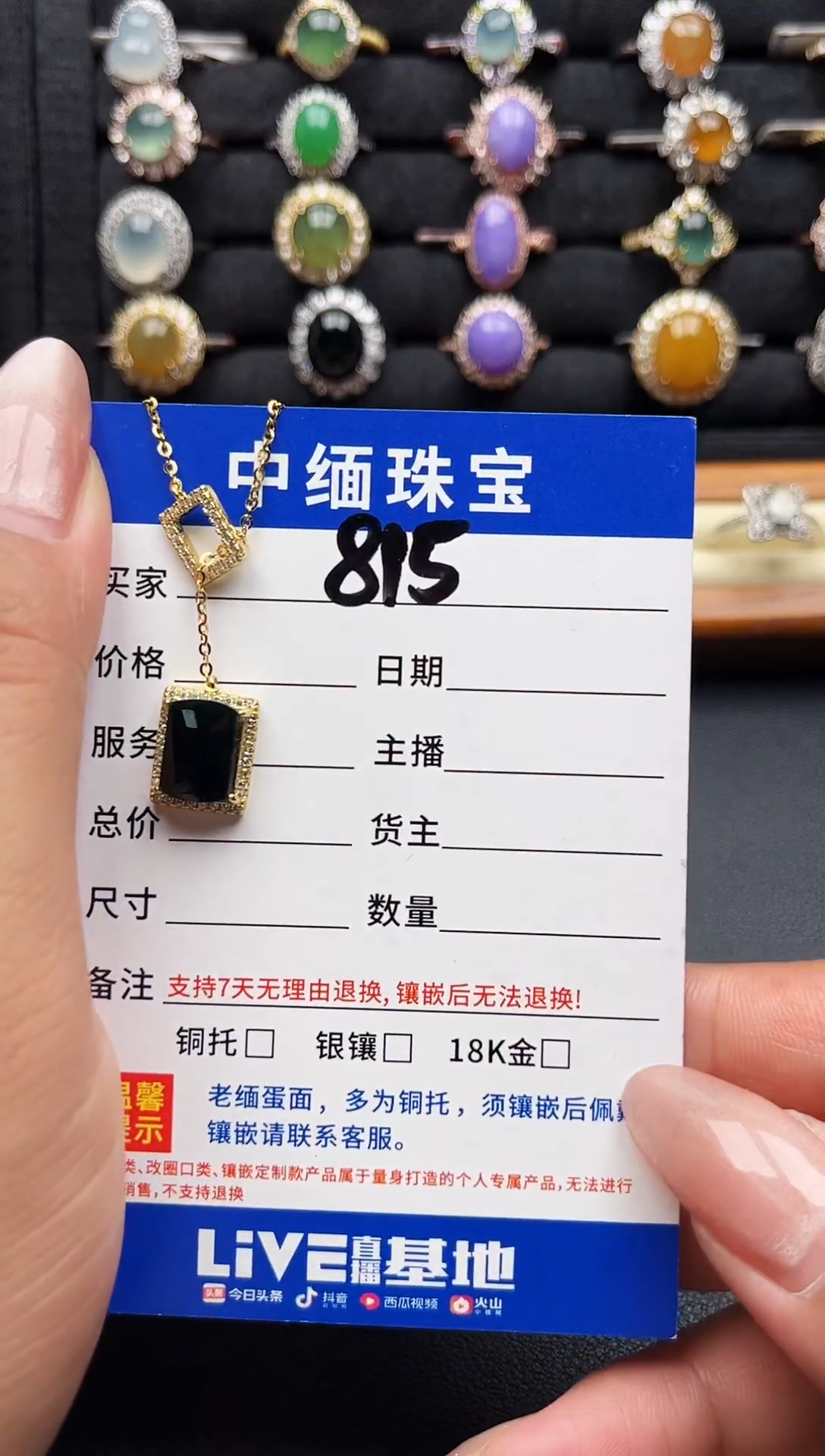 翡翠银S925镶嵌颈饰缅甸天然A货翡翠S925银镶嵌