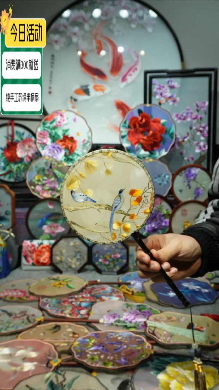 【闪购商品】刺绣纯手工苏绣艺术品