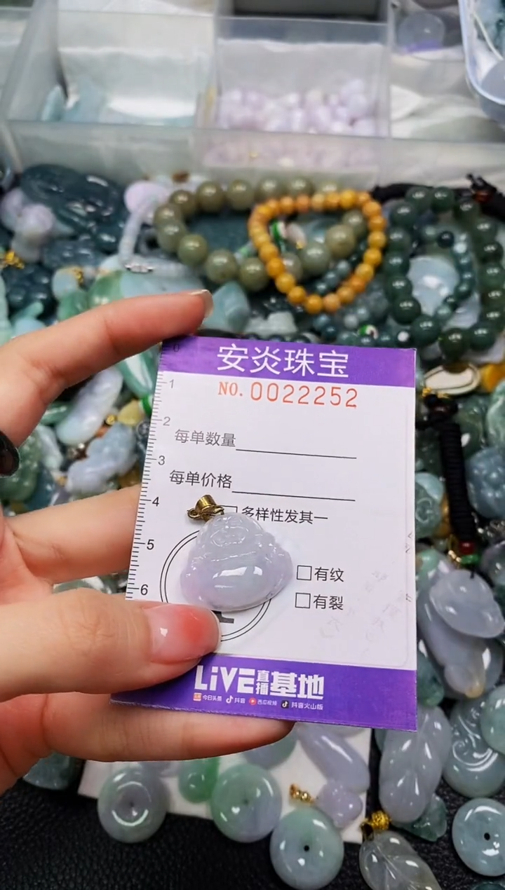 颈饰未镶嵌翡翠闪购0022252