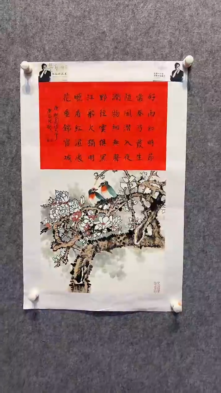 国画张敬油画作品104