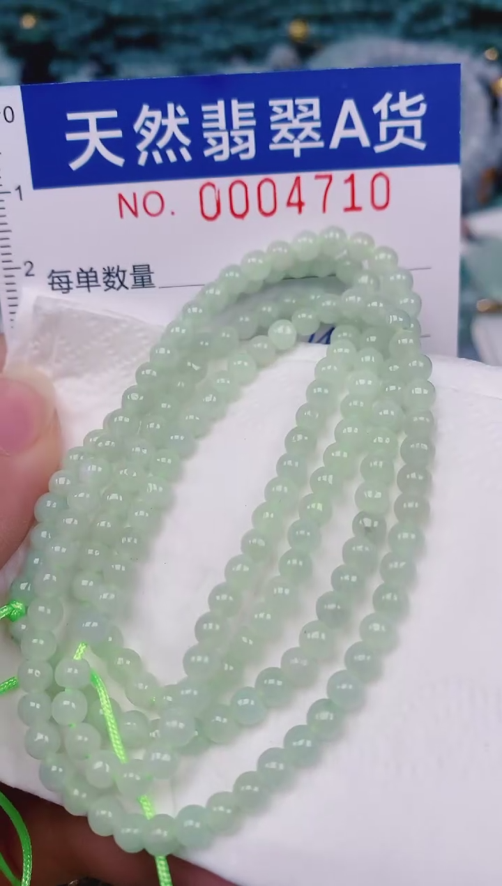 颈饰未镶嵌翡翠00004710