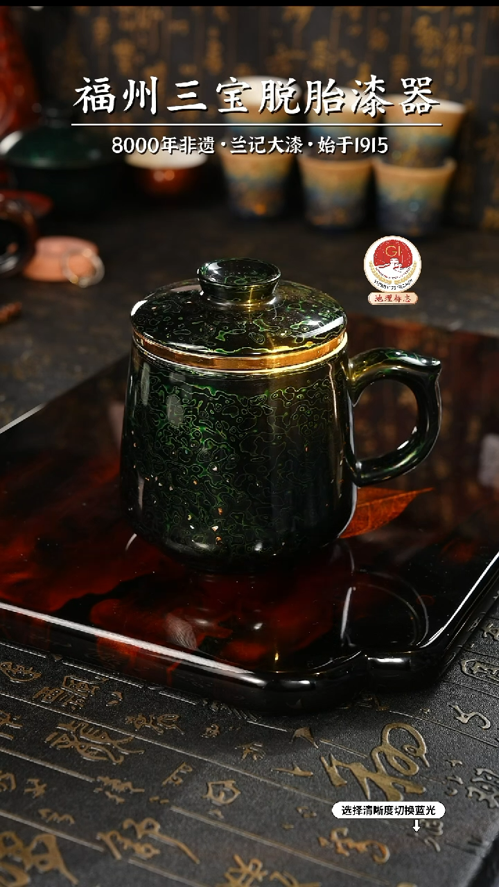 【闪购商品】大漆漆器 极光绿马克杯