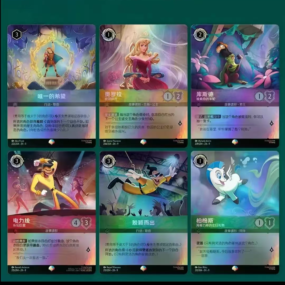 洛卡纳第七弹奥绮之秘岛