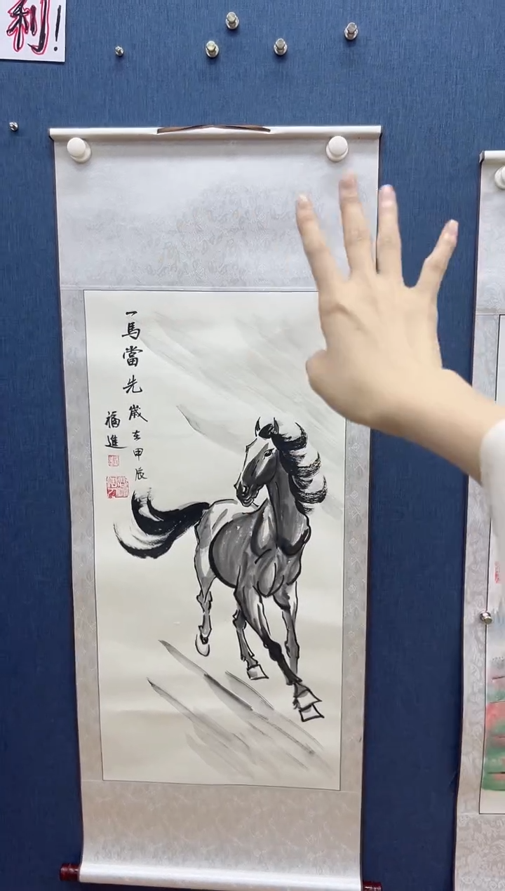 国画牛福进 4平尺 一马当先