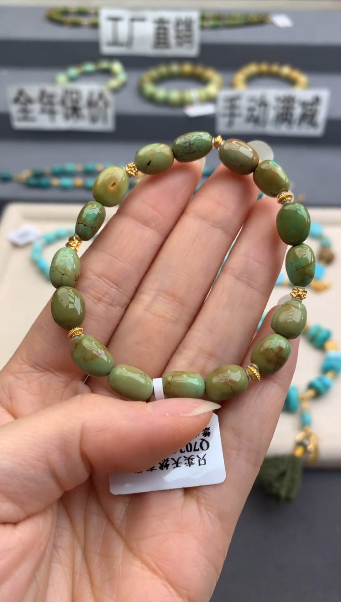 未镶嵌绿松石手串茜.F108
