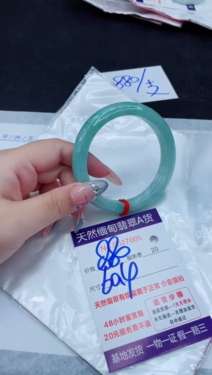 翡翠手镯未镶嵌880.000