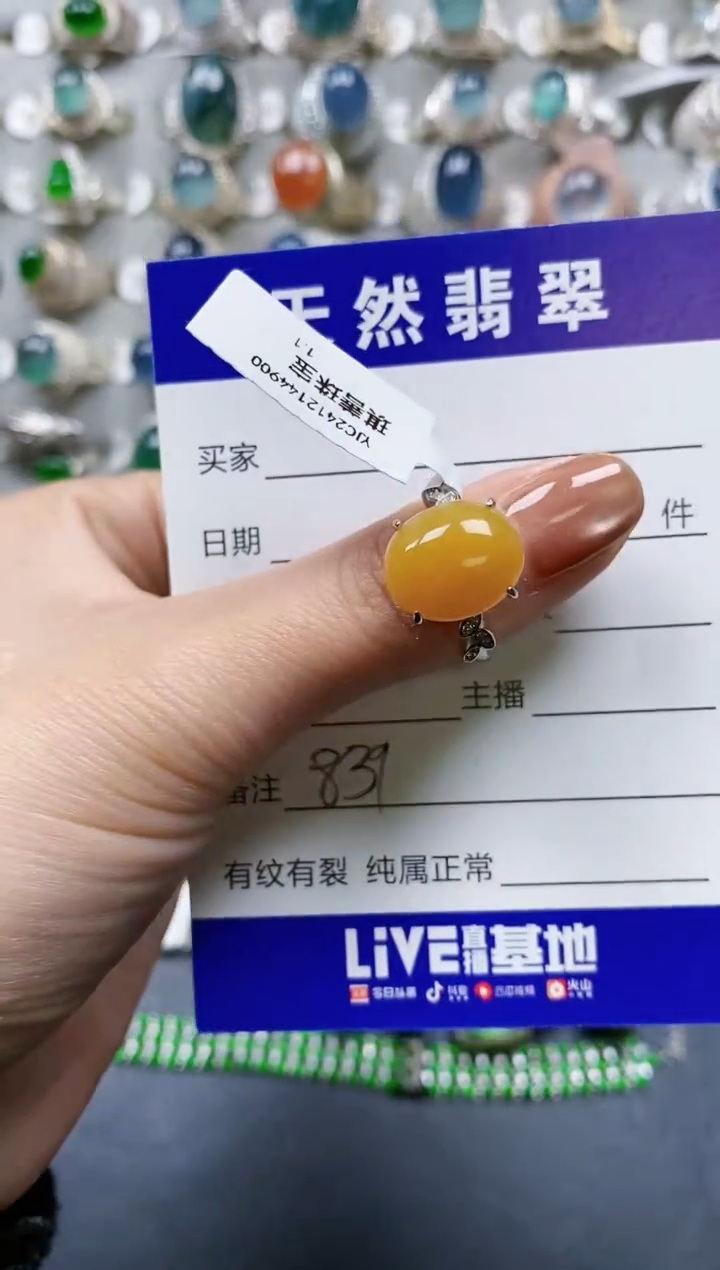 【闪购商品】翡翠戒指银S925镶嵌0839