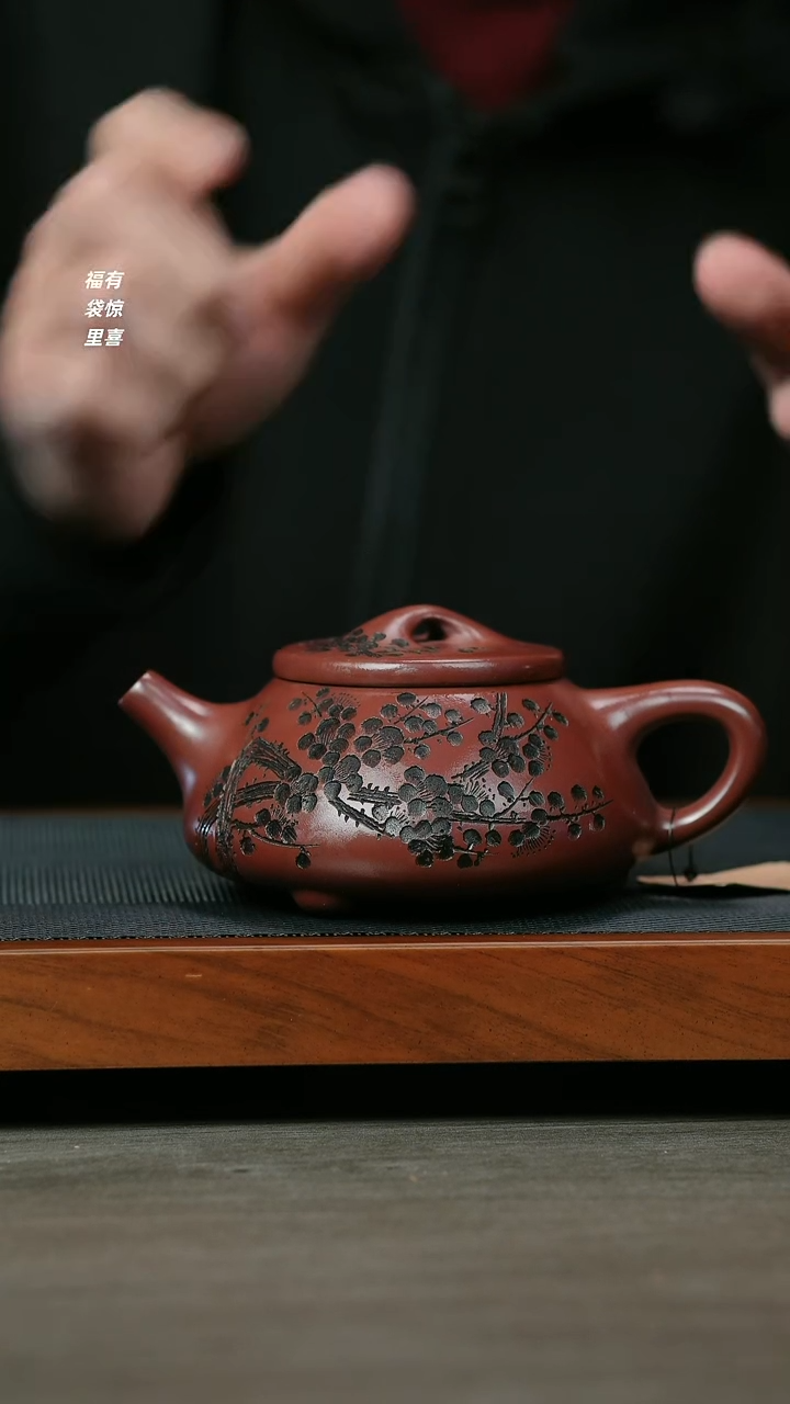 【闪购商品】紫砂茶壶H1001柳用江龙血砂梅花石瓢