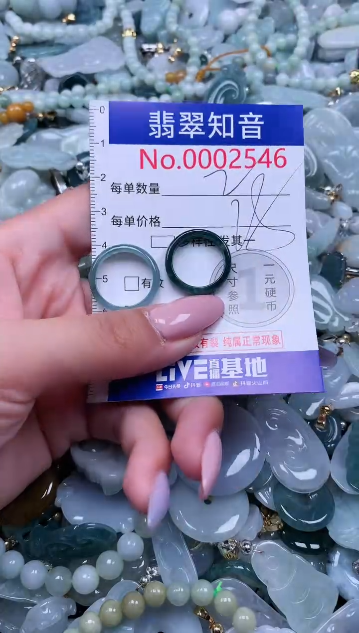 【闪购商品】翡翠吊坠(不含链)未镶嵌2546