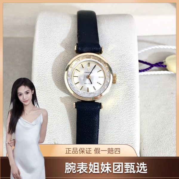 欧米茄/95新/手动机械/表径17.5/S99250404018