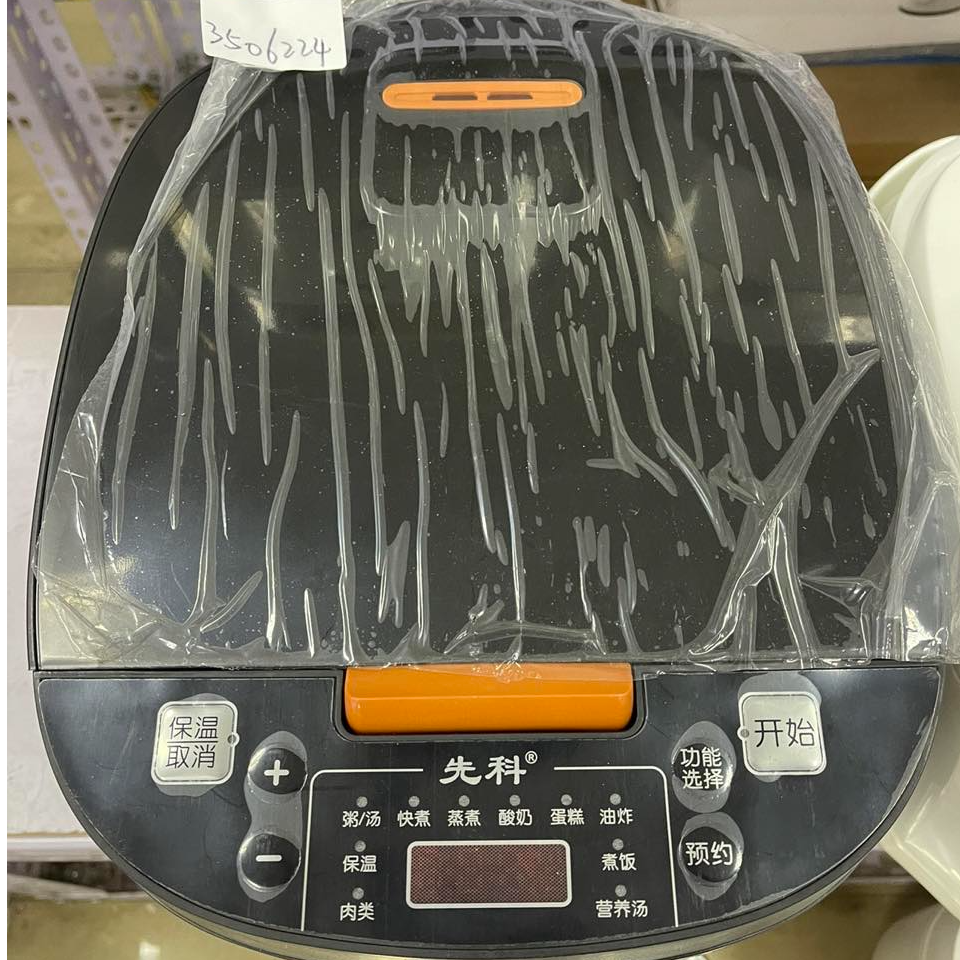 9新 SAST/先科 【二手】华中仓电饭煲小型家用全自动智能